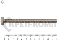 Болты с полной резьбой, нержавеющие DIN933 А2 8х120 (50 шт)