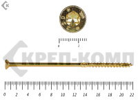 Саморезы Конструкционные, потай Torx, желтый цинк   8.0х220 мм (100 шт) 