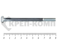 Болты DIN 931, с неполной резьбой, цинк, 8х 90 мм пр.8.8 (25 кг/612)