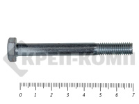 Болты DIN 931, с неполной резьбой, цинк, 8х 70 мм пр.8.8 МОСКРЕП (75 шт/2.5)