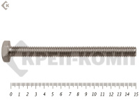 Болты с полной резьбой, нержавеющие DIN933 А2 8х150 "МОСКРЕП" (50 шт)