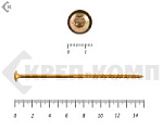 Саморезы с прессшайбой Torx, по дереву, желтый цинк   6.0х150 мм (100 шт) – фото