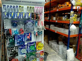 Фото Магазин и точка выдачи на Коптевской