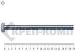 Болт полная резьба, цинк DIN933 36х190 пр.10,9 (25кг/12) – фото