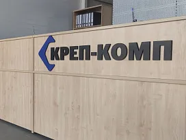 Фото Магазин и точка выдачи на Горьковском шоссе, 53Г корпус 7